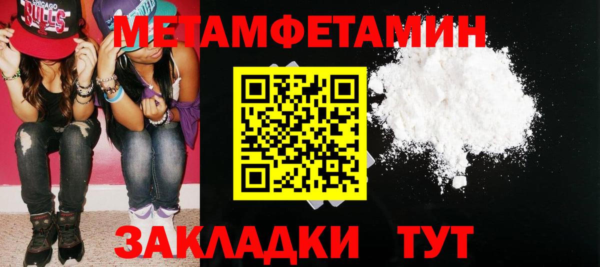 Amphetamine 98%  Вход с VPN  АМФ  Глазов 