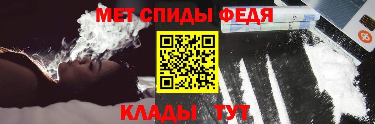 Amphetamine Premium Глазов