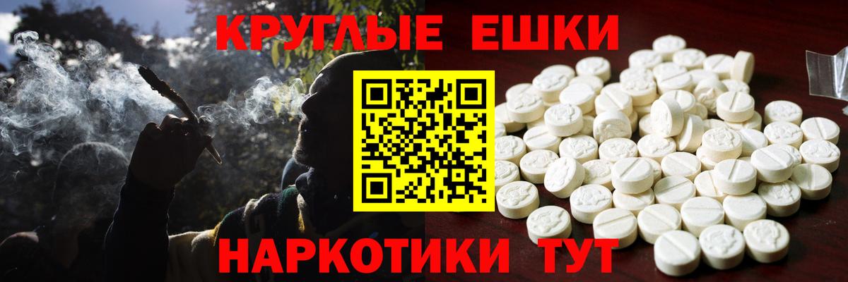Ecstasy  Экстази диски  Вход с VPN  Глазов  Ecstasy Cube 