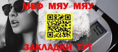 а пвп мука Ирбит