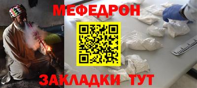 таблы Заволжье