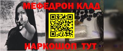 таблы Заволжье