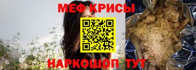 стафф Заводоуковск