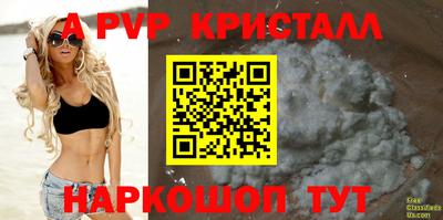 кокаин колумбия Жуковский
