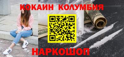 стафф Заводоуковск