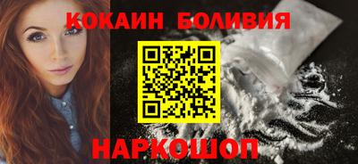 кокаин колумбия Жуковский