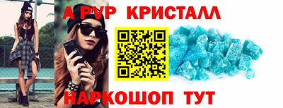 таблы Заволжье