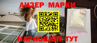 стафф Заводоуковск