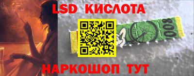 таблы Заволжье
