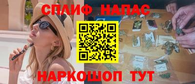 таблы Заволжье