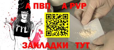 таблы Заволжье