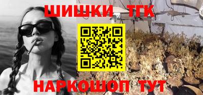 кокаин колумбия Жуковский