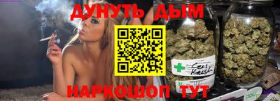 стафф Заводоуковск