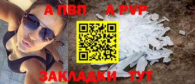 таблы Заволжье