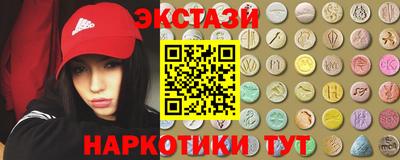 стафф Заводоуковск