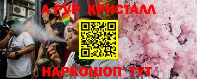 стафф Заводоуковск