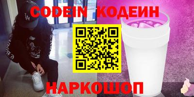 стафф Заводоуковск