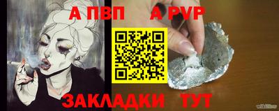 стафф Заводоуковск