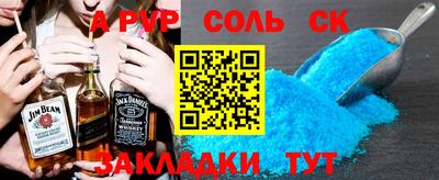 таблы Заволжье