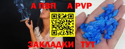 таблы Заволжье