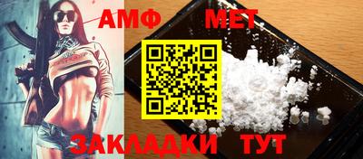стафф Заводоуковск