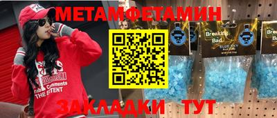 таблы Заволжье
