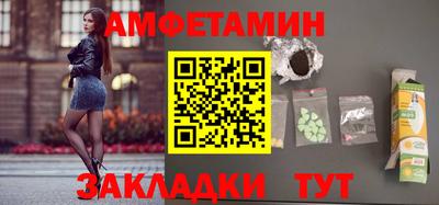 таблы Заволжье
