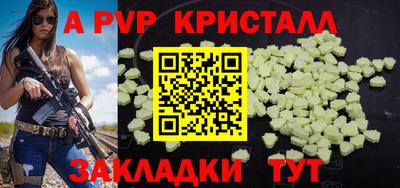 а пвп мука Ирбит