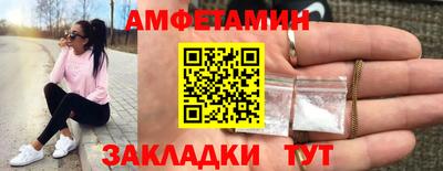 таблы Заволжье