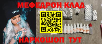 таблы Заволжье