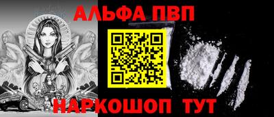 кокаин колумбия Жуковский