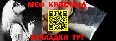таблы Заволжье