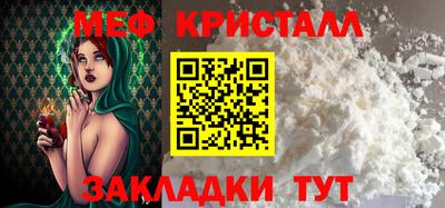 стафф Заводоуковск
