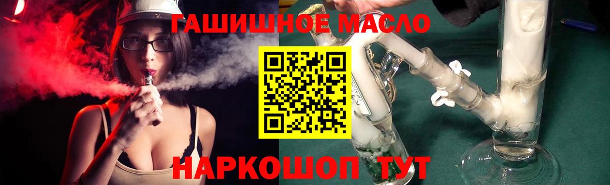 Дистиллят ТГК концентрат  Дистиллят ТГК концентрат  Глазов  Вход с VPN 