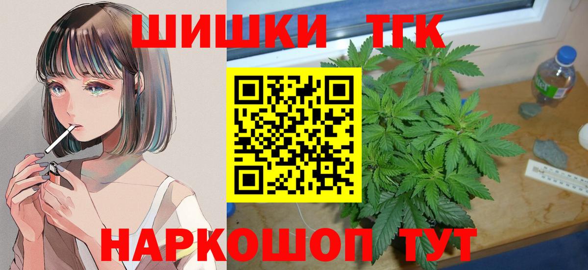 Конопля планчик  Шишки марихуана сатива  Бошки марихуана LSD WEED  Вход с VPN  Глазов  МАРИХУАНА сатива 